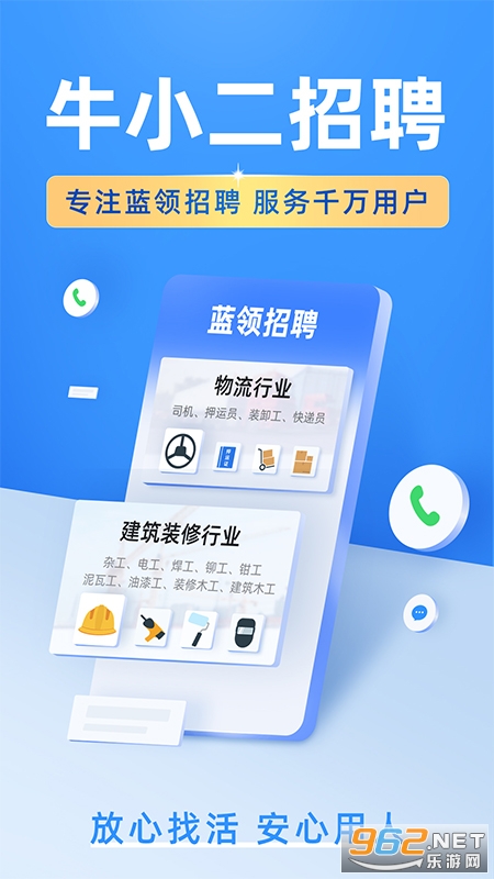 ţС����Ƹapp�ٷ����°氲׿��v1.14.2��ͼ1