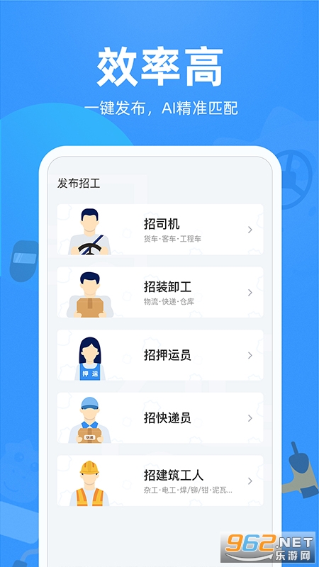 ţС����Ƹapp�ٷ����°氲׿��v1.14.2��ͼ3