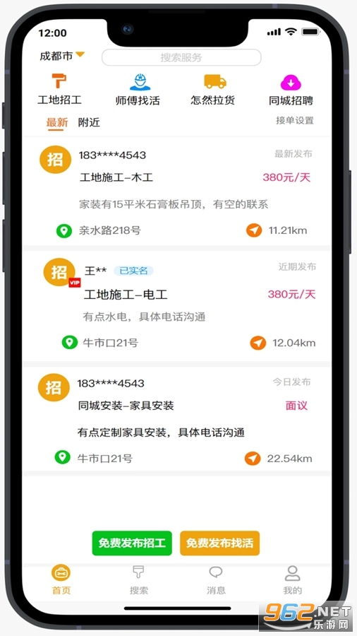 ��Ȼ�й�app��׿��v2.0.6��ͼ0