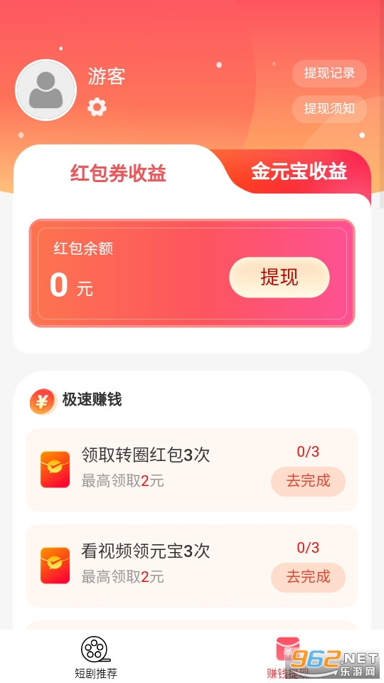 �����糡���°� v1.0.2��ͼ1