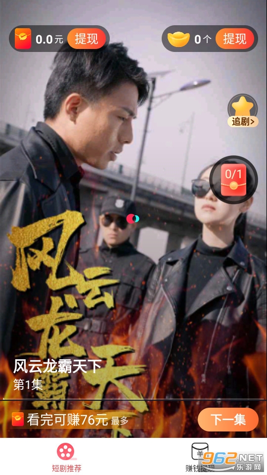 �����糡���°� v1.0.2��ͼ3