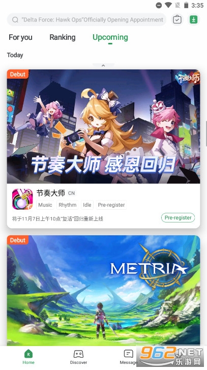 gamekipo�ֻ���׿��v1.1.6.17 ���İ��ͼ5