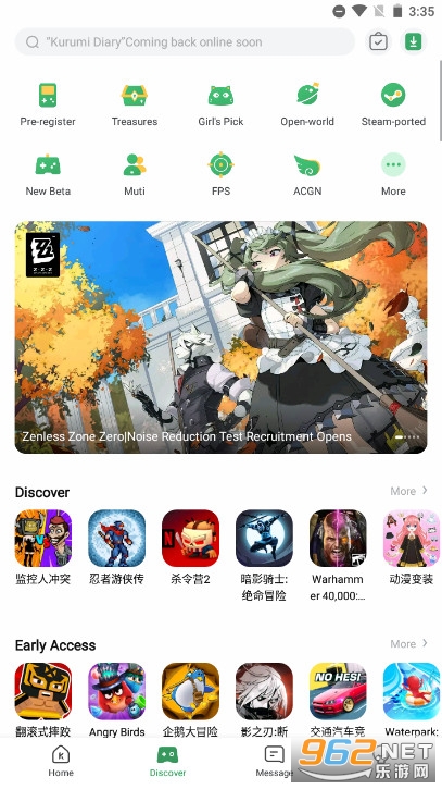 gamekipo�ֻ���׿��v1.1.6.17 ���İ��ͼ4