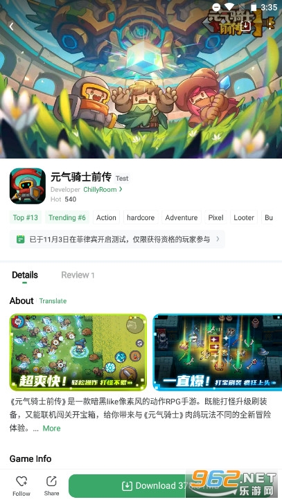 gamekipo�ֻ���׿��v1.1.6.17 ���İ��ͼ1