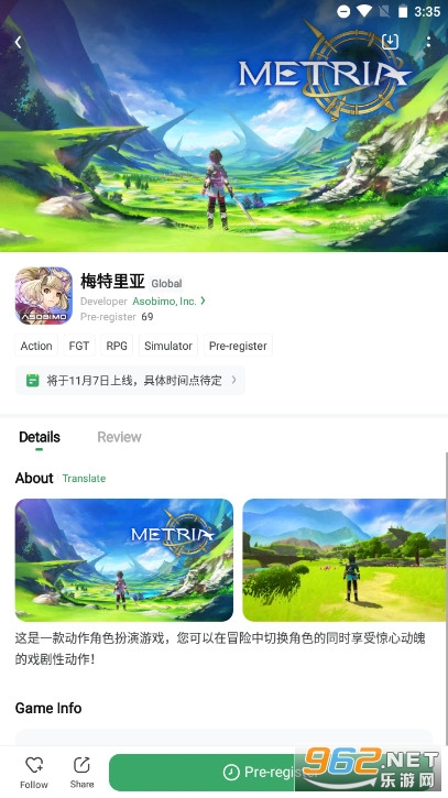 gamekipo�ֻ���׿��v1.1.6.17 ���İ��ͼ7