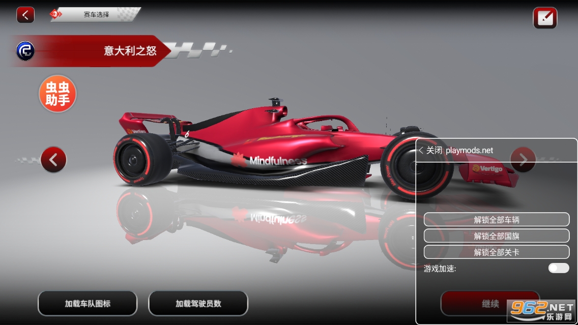 Monoposto��׿���ƽ���ͼ0