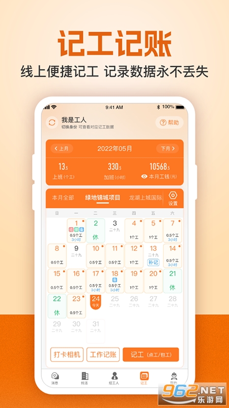 ����������Ƹapp�ֻ���v6.8.0��ͼ3