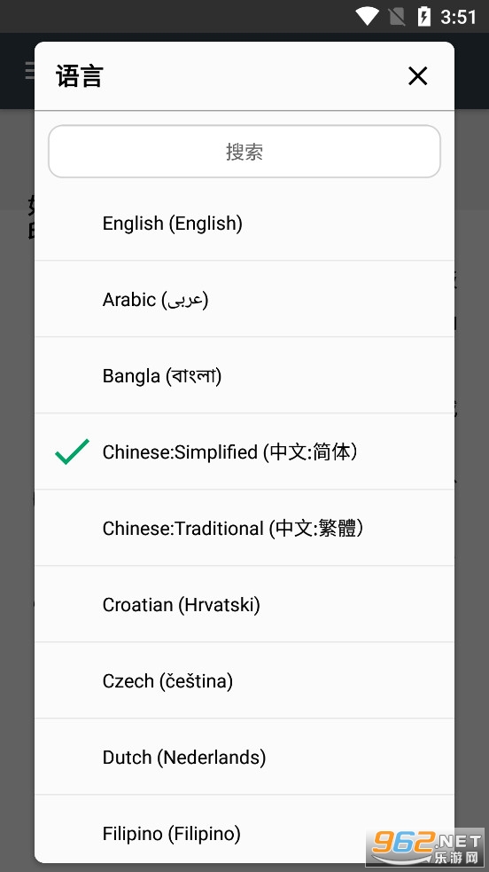 Thermerͨ��������ӡ��app��ͼ4