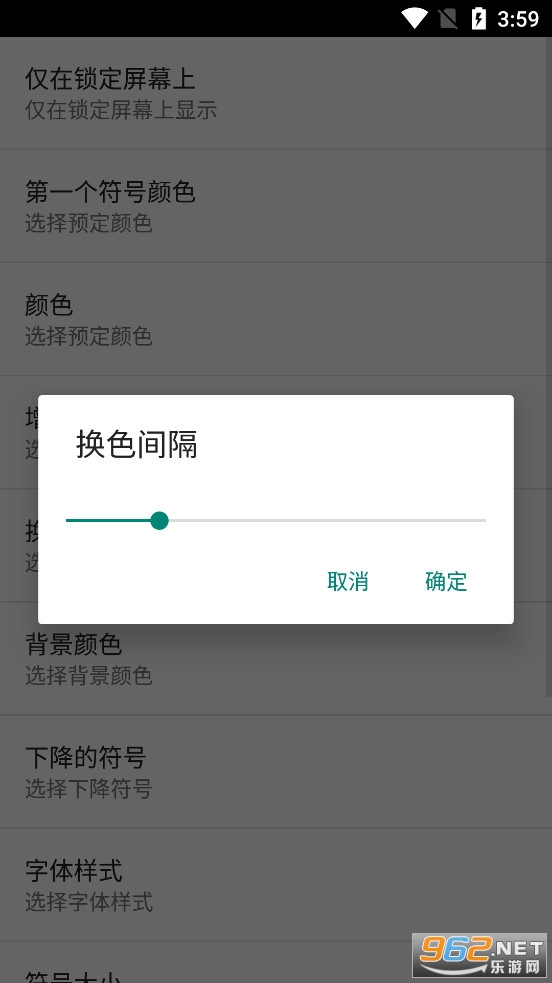 ����̬��ֽappv1.6.4 (��PC�ڿͶ�̬��ֽ)��ͼ2