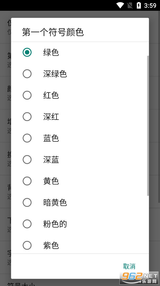����̬��ֽappv1.6.4 (��PC�ڿͶ�̬��ֽ)��ͼ1