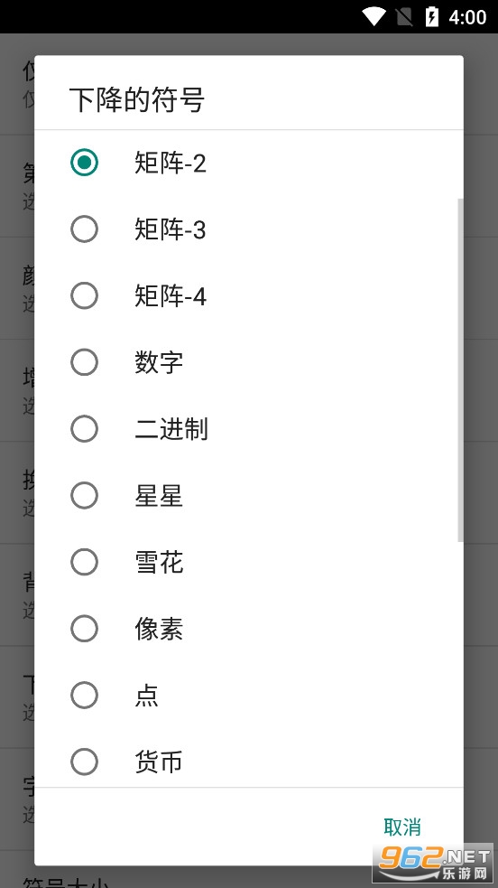 ����̬��ֽappv1.6.4 (��PC�ڿͶ�̬��ֽ)��ͼ3