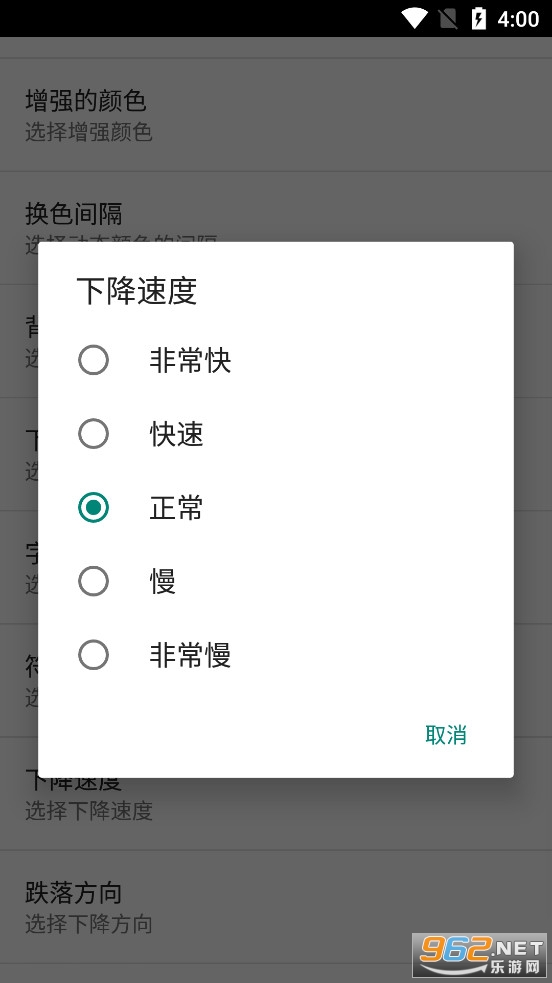 ����̬��ֽappv1.6.4 (��PC�ڿͶ�̬��ֽ)��ͼ4