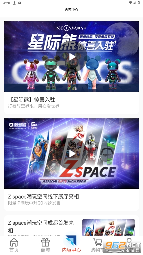 ����go�̳�(������app)v1.0.0 �ٷ����ͼ3