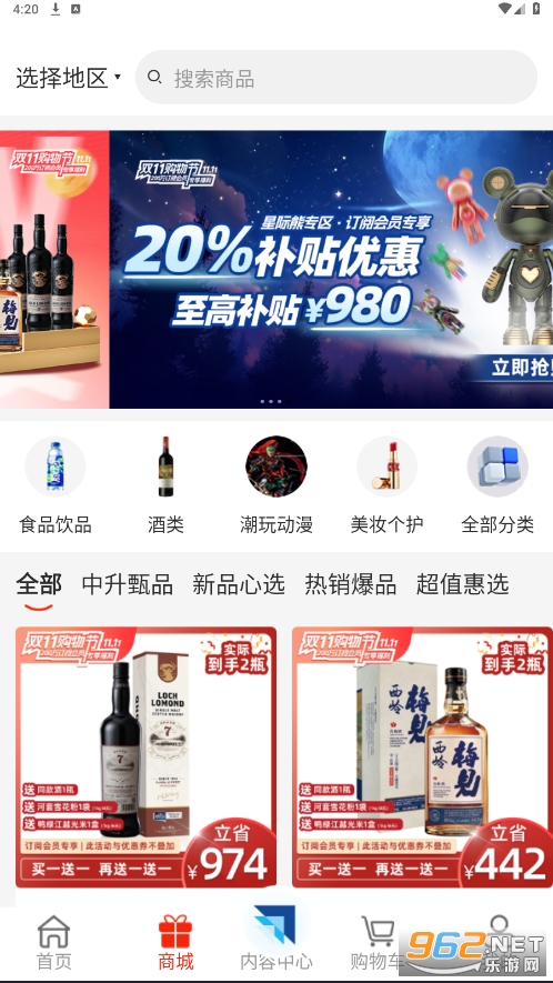 ����go�̳�(������app)v1.0.0 �ٷ����ͼ2