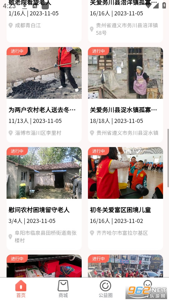 ��־��app�ٷ��氲װ v1.0.4��ͼ0