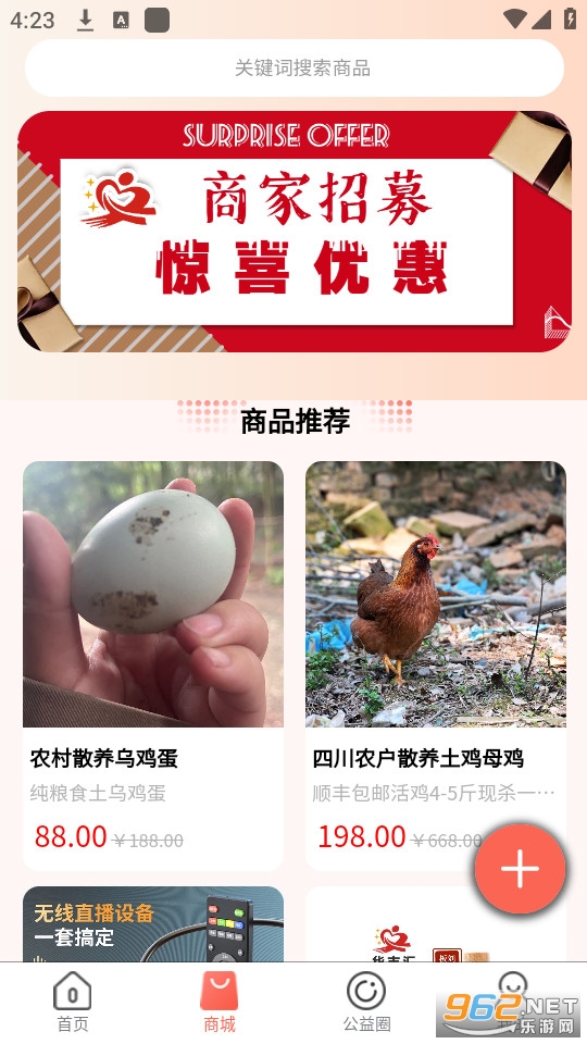 ��־��app�ٷ��氲װ v1.0.4��ͼ2
