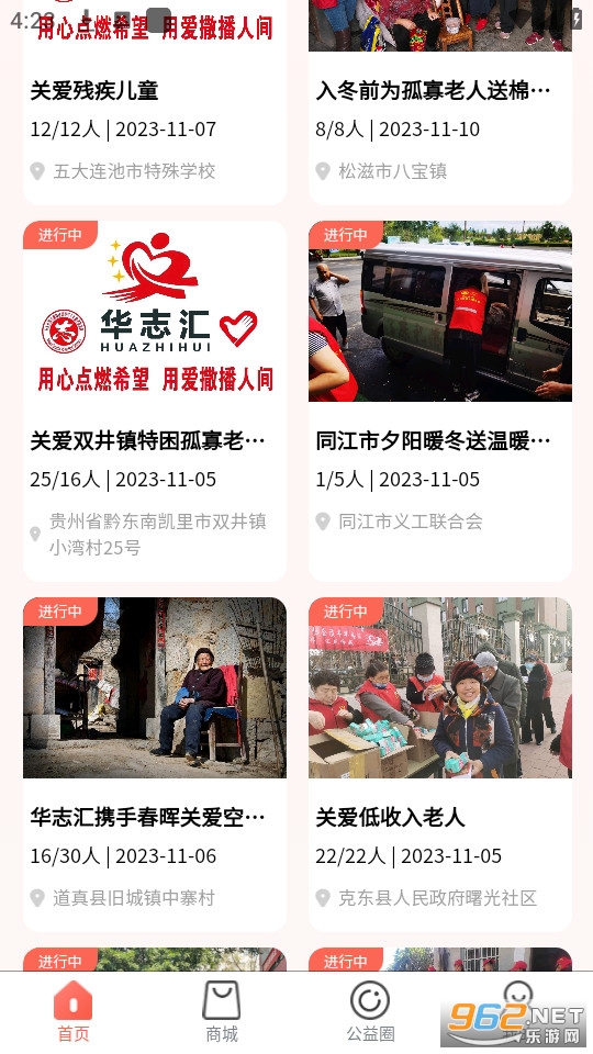 ��־��app�ٷ��氲װ v1.0.4��ͼ4