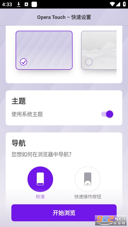 opera touch��ͼ0