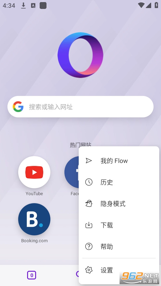 opera touch��ͼ4