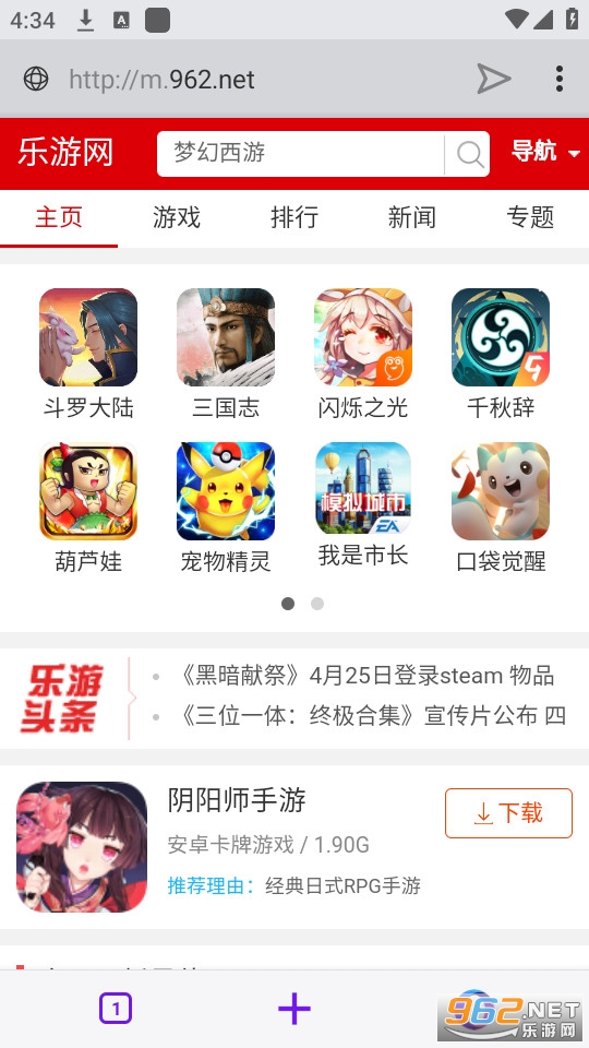 opera touch��ͼ5