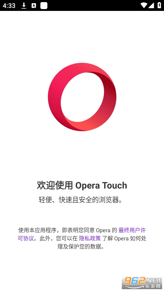 opera touch��ͼ6