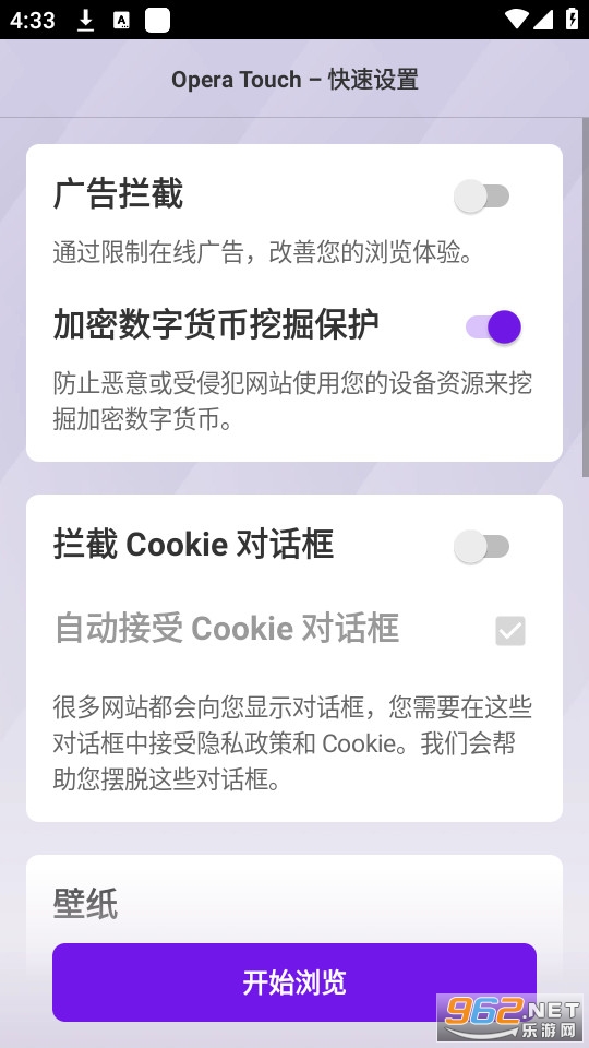opera touch��ͼ8