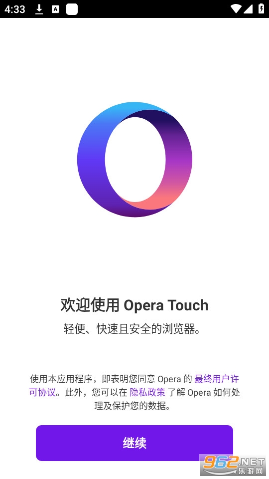 opera touch��ͼ7
