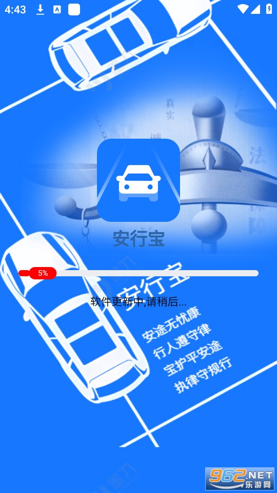 ���б���ͨapp v10.2.3��ͼ2