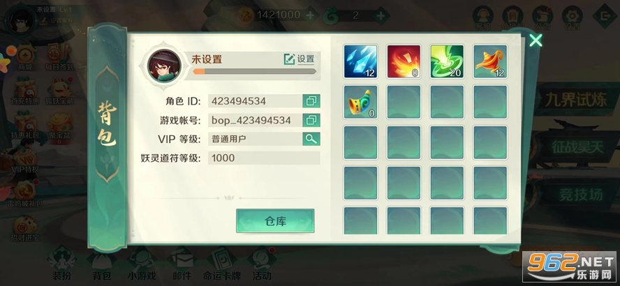 ���˲������ucר�����ͼ5