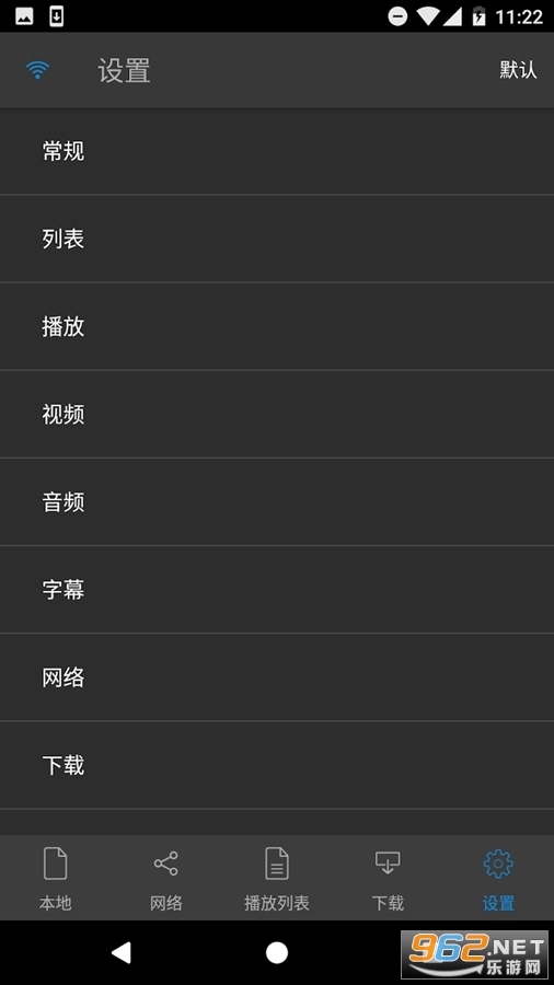 nPlayer��׿�����°�v1.8.0.5��ͼ0