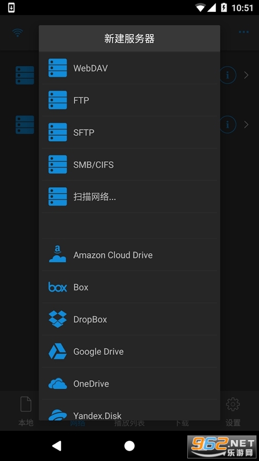 nPlayer��׿�����°�v1.8.0.5��ͼ4