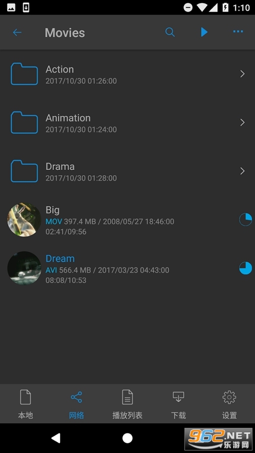 nPlayer��׿�����°�v1.8.0.5��ͼ3