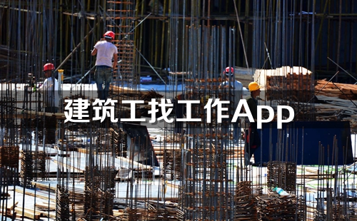�������ҹ���ƽ̨_�������ҹ���app_�������һ�ƽ̨app����