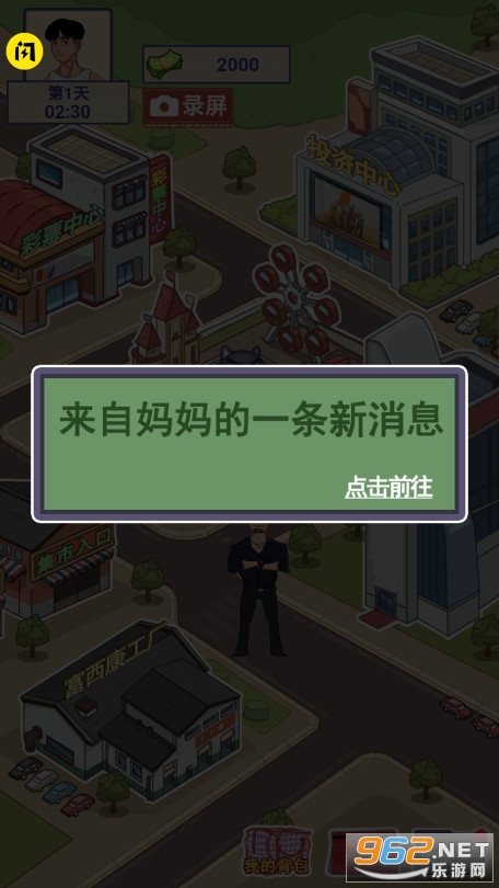 �������Ϯ�ƽ��v1.9.2 �����ͼ0