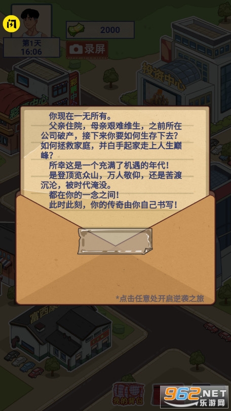 �������Ϯ�ƽ��v1.9.2 �����ͼ1
