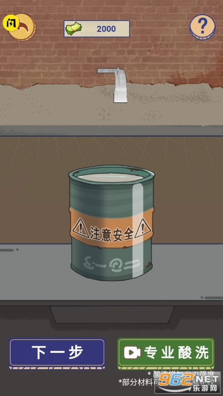 �������Ϯ�ƽ��v1.9.2 �����ͼ3