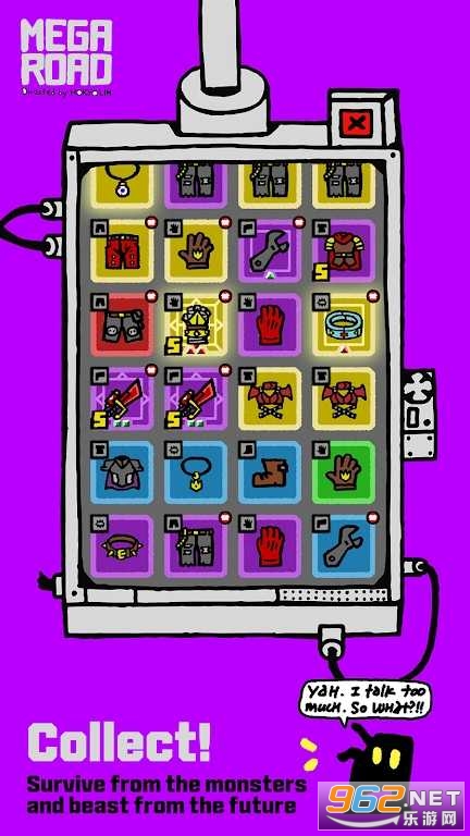 MegaRoad���а�֮·v1.2.3��ͼ1