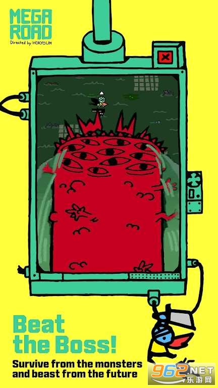 MegaRoad���а�֮·v1.2.3��ͼ4