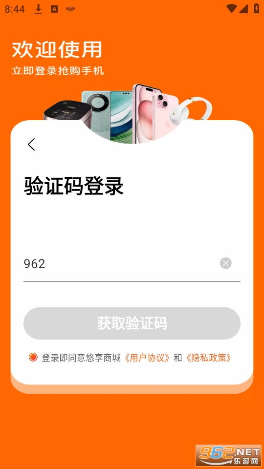 �����̳�v2.5.6��ͼ1