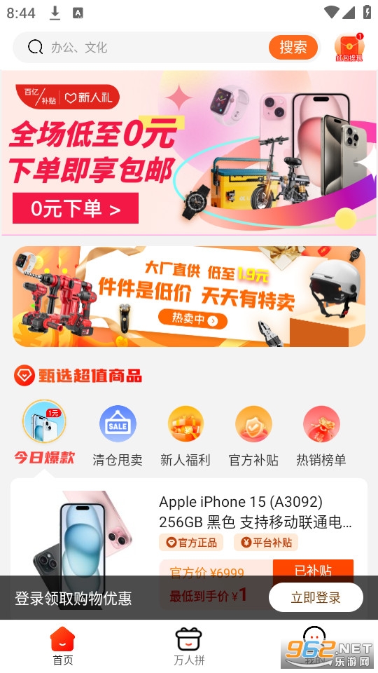 �����̳�v2.5.6��ͼ0