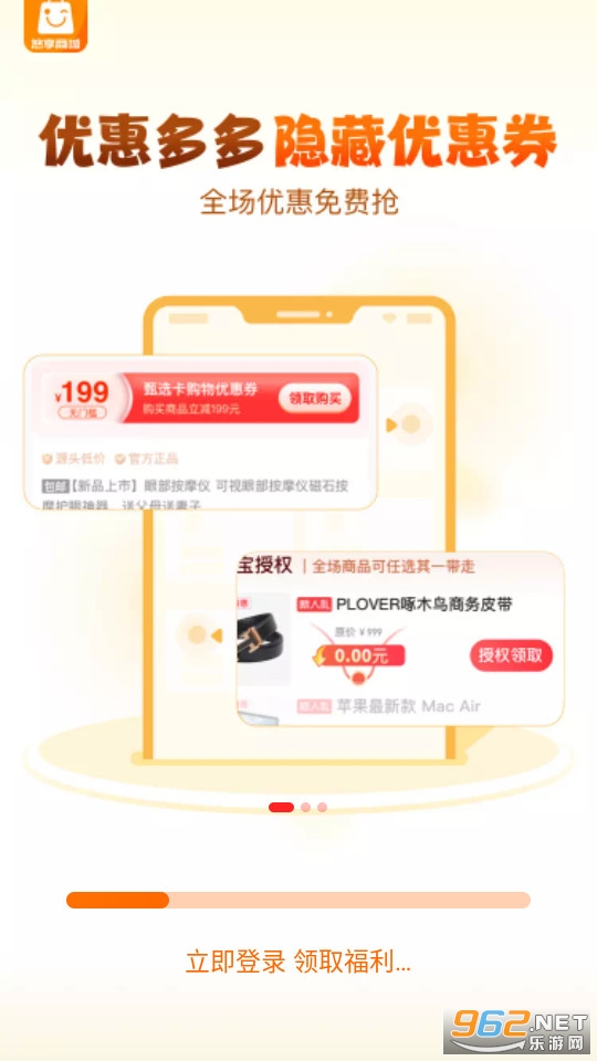 �����̳�v2.5.6��ͼ6
