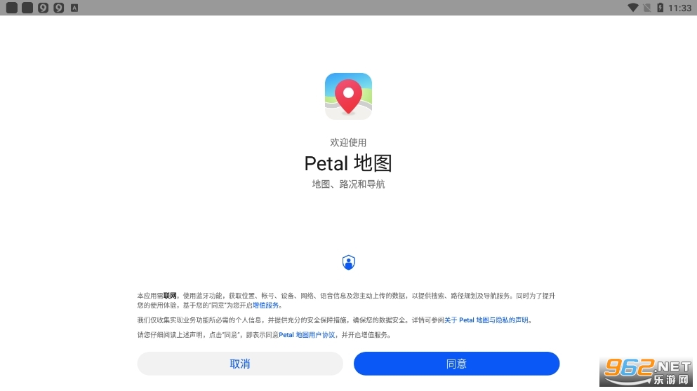 ��Ϊ��ͼ����v4.6.0.306(001)�ֻ����ͼ0