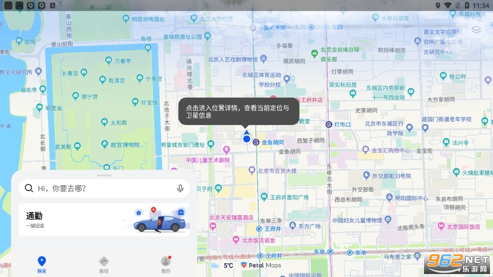 ��Ϊ��ͼ����v4.6.0.306(001)�ֻ����ͼ1