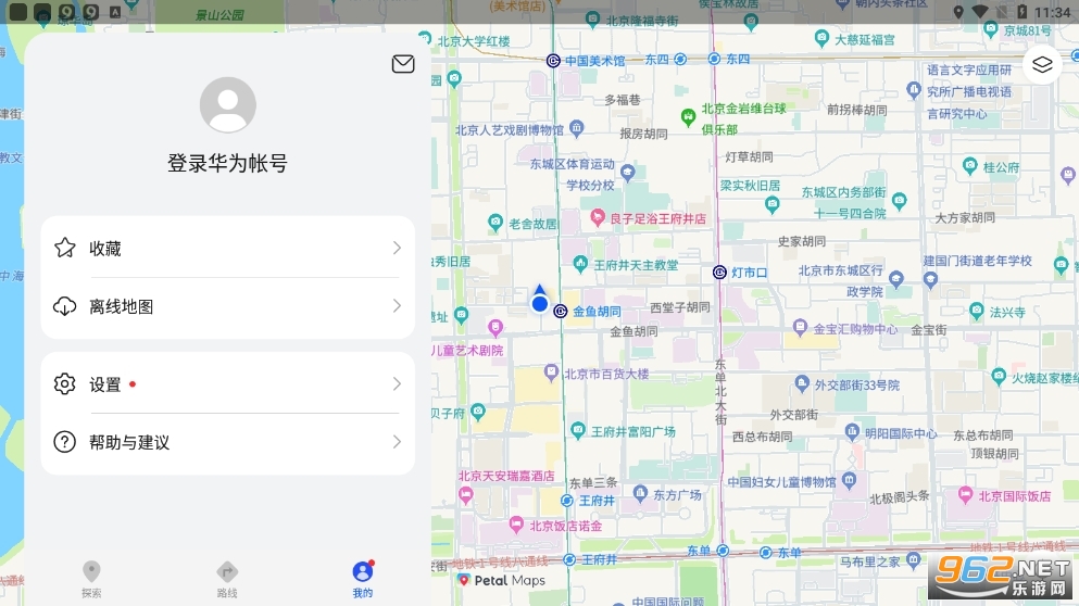 ��Ϊ��ͼ����v4.6.0.306(001)�ֻ����ͼ3