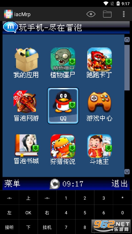 iacMrpģ�������°汾��ͼ1
