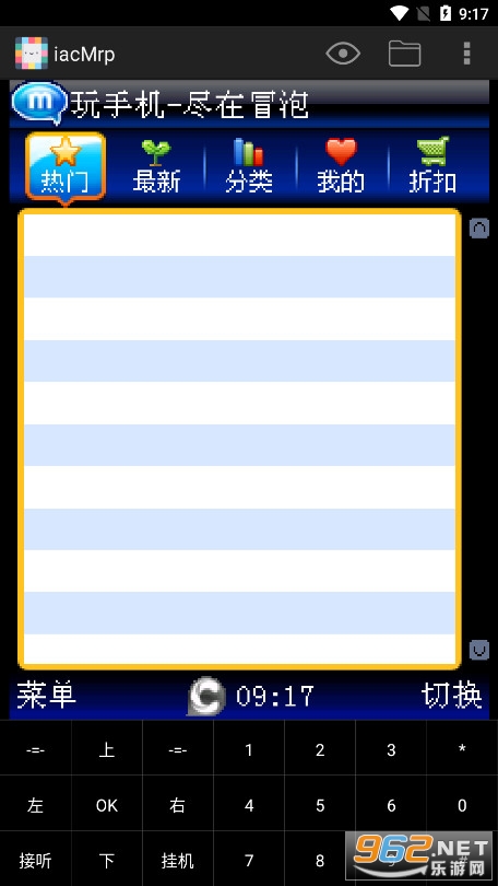 iacMrpģ�������°汾��ͼ2