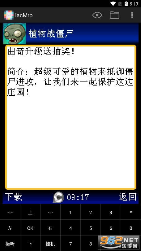 iacMrpģ�������°汾��ͼ3