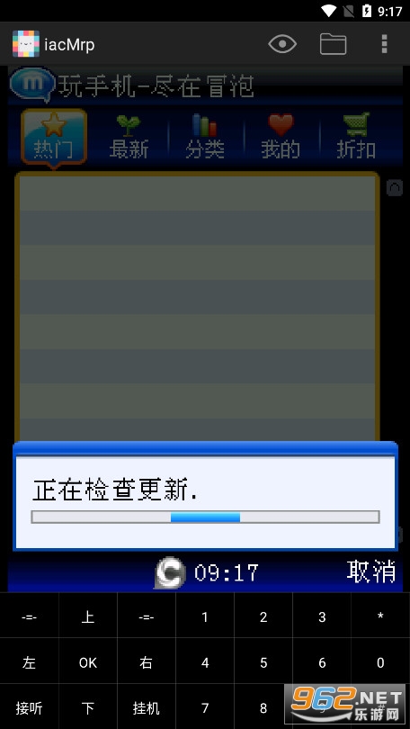 iacMrpģ�������°汾��ͼ5
