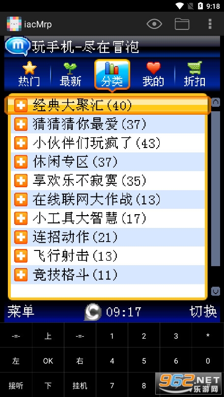iacMrpģ�������°汾��ͼ4