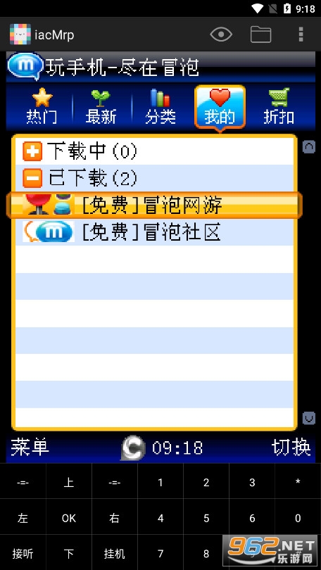 iacMrpģ�������°汾��ͼ7
